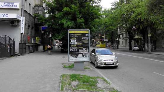 Фото рекламной плоскости по адресу Гагаріна просп., 10 Фото рекламной плоскости по адресу Гагаріна просп., 10