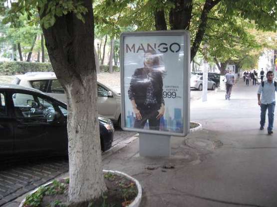 Фото рекламной плоскости по адресу Дмитра Яворницького просп., 30 Фото рекламной плоскости по адресу Дмитра Яворницького просп., 30