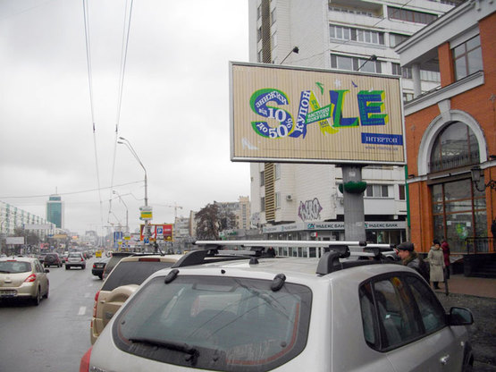 Фото рекламной плоскости по адресу пр.Победы,29 ст.М. Политехническая