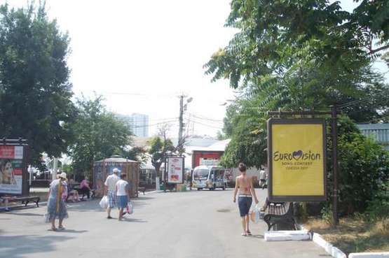 Фото рекламной плоскости по адресу Аркадія, №20 (№2) Фото рекламной плоскости по адресу Аркадія, №20 (№2)