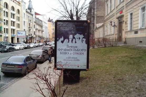 Фото рекламної площини за адресою Богдана Хмельницького вул., навпроти буд. №58 Фото рекламної площини за адресою Богдана Хмельницького вул., навпроти буд. №58