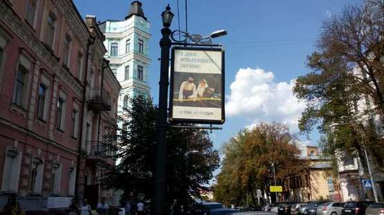 Фото рекламної площини за адресою Володимирська вул.,  6 - на опорі 3 м Фото рекламної площини за адресою Володимирська вул.,  6 - на опорі 3 м