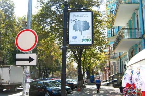 Фото рекламної площини за адресою Володимирська вул., 4 - на опорі 3 м Фото рекламної площини за адресою Володимирська вул., 4 - на опорі 3 м