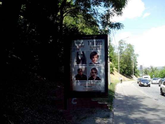 Фото рекламної площини за адресою Володимирський узвіз, (зелена зона) №5