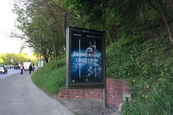 Фото рекламной плоскости по адресу Володимирський узвіз, (зелена зона) №12