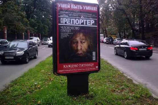 Фото рекламної площини за адресою Льва Толстого вул., 23( розподільник, зелена зона); №7 Фото рекламної площини за адресою Льва Толстого вул., 23( розподільник, зелена зона); №7