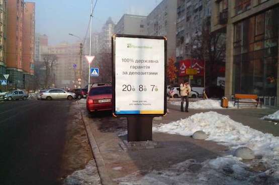 Фото рекламної площини за адресою Златоустівська вул., (посольство Німеччини) Фото рекламної площини за адресою Златоустівська вул., (посольство Німеччини)