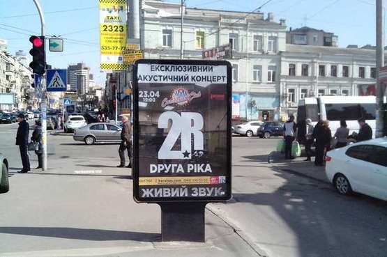 Фото рекламної площини за адресою Жилянська вул. - Петлюри Симона вул., 30 Фото рекламної площини за адресою Жилянська вул. - Петлюри Симона вул., 30