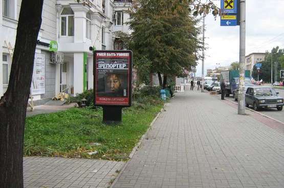 Фото рекламной плоскости по адресу Леніна просп., 181 - Добролюбова вул., 17 Фото рекламной плоскости по адресу Леніна просп., 181 - Добролюбова вул., 17