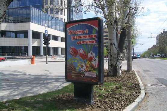Фото рекламной плоскости по адресу Леніна просп., 162 - Центральний бульв. Фото рекламной плоскости по адресу Леніна просп., 162 - Центральний бульв.