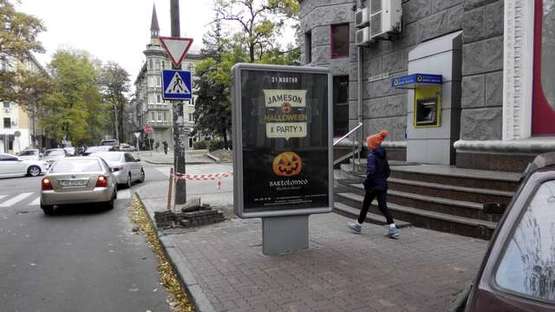 Фото рекламной плоскости по адресу Дмитра Яворницького просп., 33 - Володимира Моссаковського вул. (Клари Цеткін вул.) Фото рекламной плоскости по адресу Дмитра Яворницького просп., 33 - Володимира Моссаковського вул. (Клари Цеткін вул.)