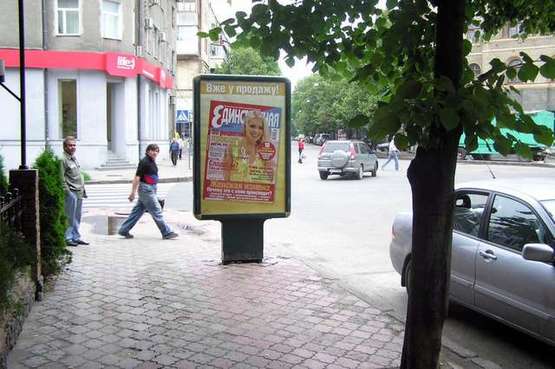 Фото рекламної площини за адресою Мироносицька вул., 53 Фото рекламної площини за адресою Мироносицька вул., 53