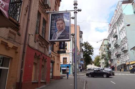 Фото рекламной плоскости по адресу Михайлівська вул., 15 Фото рекламной плоскости по адресу Михайлівська вул., 15