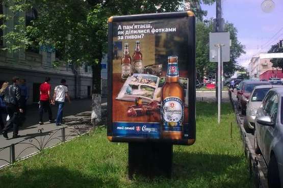 Фото рекламної площини за адресою Льва Толстого вул., 7-1 - Антоновича вул. (Горького вул.)