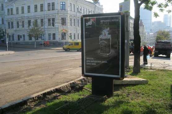 Фото рекламной плоскости по адресу Льва Толстого вул., 7-1 - Антоновича вул. (Горького вул.)
