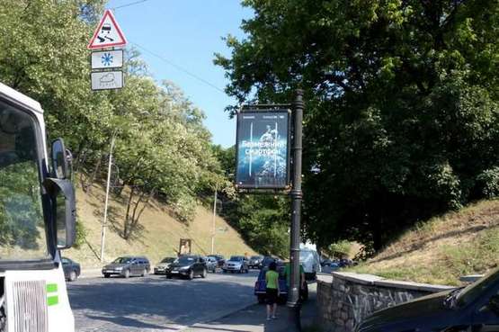 Фото рекламной плоскости по адресу Володимирський узвіз, №16 - на опорі 3м - №0 Фото рекламной плоскости по адресу Володимирський узвіз, №16 - на опорі 3м - №0