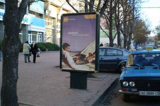 Фото рекламной плоскости по адресу Дмитра Яворницького просп., 58 Фото рекламной плоскости по адресу Дмитра Яворницького просп., 58