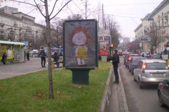 Фото рекламной плоскости по адресу Дмитра Яворницького просп., 44 Фото рекламной плоскости по адресу Дмитра Яворницького просп., 44