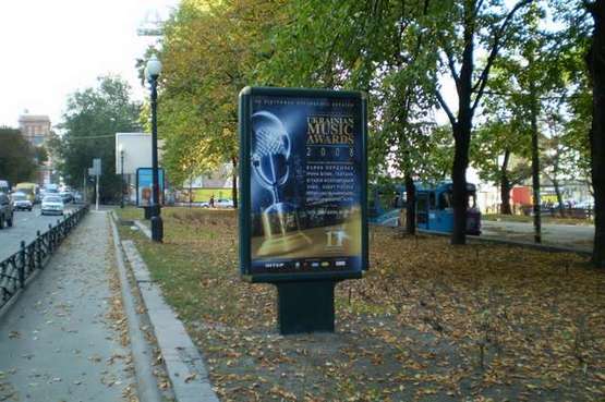 Фото рекламной плоскости по адресу Дмитра Яворницького просп., 55 Фото рекламной плоскости по адресу Дмитра Яворницького просп., 55