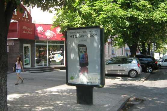 Фото рекламной плоскости по адресу Дмитра Яворницького просп., 67 Фото рекламной плоскости по адресу Дмитра Яворницького просп., 67