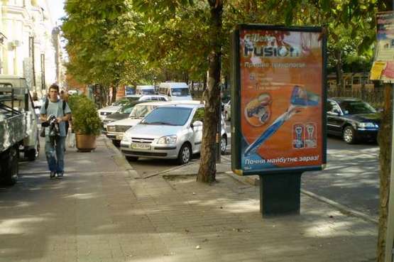 Фото рекламной плоскости по адресу Дмитра Яворницького просп., 46 Фото рекламной плоскости по адресу Дмитра Яворницького просп., 46