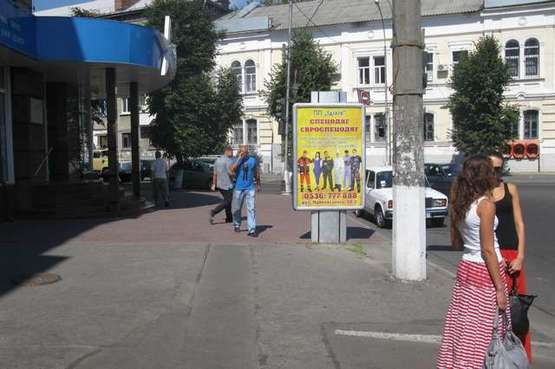 Фото рекламной плоскости по адресу Соборная вул. (Ленiна вул.), 40/2 - Халаменюка вул. - Свободи просп. (60 рокiв Жовтня вул.) Фото рекламной плоскости по адресу Соборная вул. (Ленiна вул.), 40/2 - Халаменюка вул. - Свободи просп. (60 рокiв Жовтня вул.)