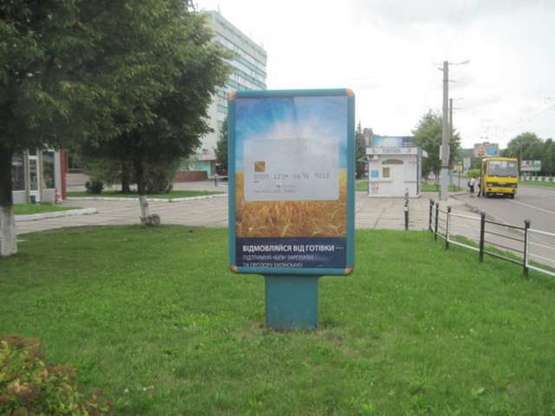 Фото рекламной плоскости по адресу Вячеслава Чорновола просп., 59 Фото рекламной плоскости по адресу Вячеслава Чорновола просп., 59