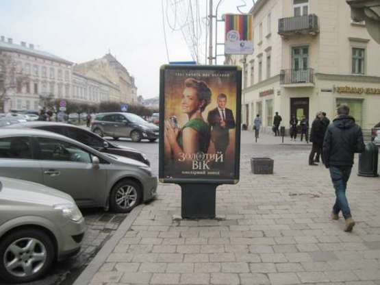 Фото рекламной плоскости по адресу Шевченка Тараса просп., 5 Фото рекламной плоскости по адресу Шевченка Тараса просп., 5