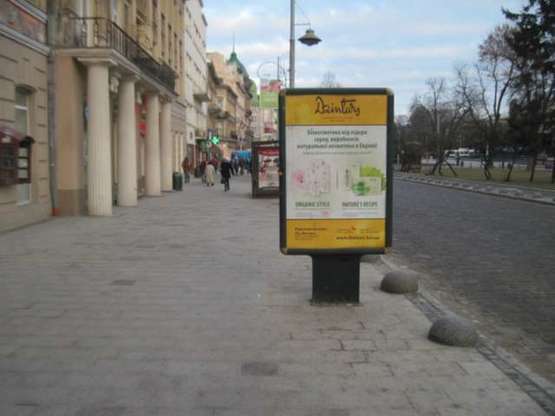 Фото рекламної площини за адресою Свободи просп., 1/3 - Коперника вул. Фото рекламної площини за адресою Свободи просп., 1/3 - Коперника вул.