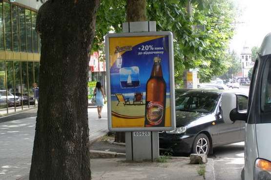 Фото рекламной плоскости по адресу Леніна просп., 74 Фото рекламной плоскости по адресу Леніна просп., 74