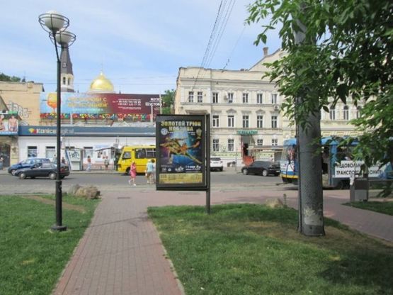 Фото рекламной плоскости по адресу Пантелеймонівська вул., (зуп. тр. №5) Фото рекламной плоскости по адресу Пантелеймонівська вул., (зуп. тр. №5)