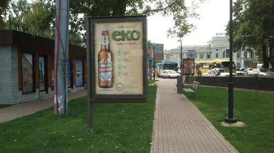 Фото рекламной плоскости по адресу Пантелеймонівська вул., (зуп. тр. №5)