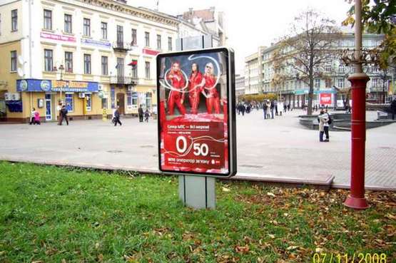Фото рекламної площини за адресою Незалежності вул., 1