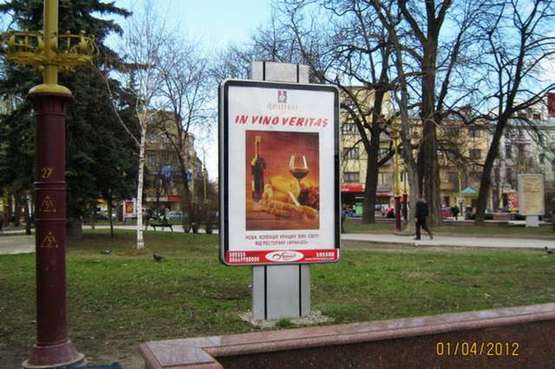 Фото рекламной плоскости по адресу Незалежності вул., 1