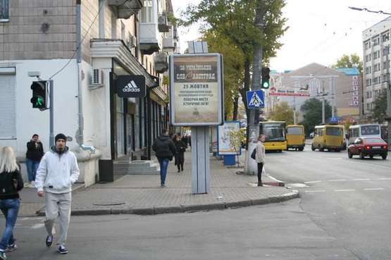 Фото рекламной плоскости по адресу Велика Перспективна вул., 47/16 - Преображенська вул.