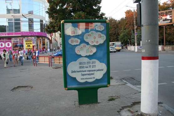 Фото рекламной плоскости по адресу Велика Перспективна вул., 58 Фото рекламной плоскости по адресу Велика Перспективна вул., 58