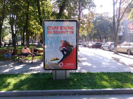 Фото рекламной плоскости по адресу Ігоря Сердюка вул. (Жовтнева вул.) - Херсонська вул. (Карла Маркса вул.), 11/29 Фото рекламной плоскости по адресу Ігоря Сердюка вул. (Жовтнева вул.) - Херсонська вул. (Карла Маркса вул.), 11/29