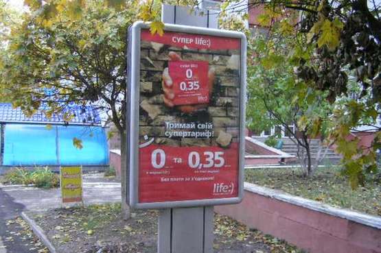 Фото рекламной плоскости по адресу 16-го Липня вул., 38