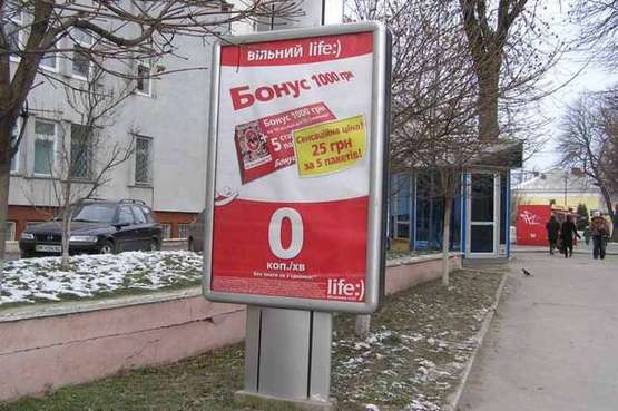 Фото рекламной плоскости по адресу 16-го Липня вул., 38