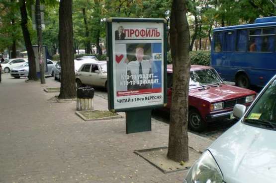 Фото рекламной плоскости по адресу Дмитра Яворницького просп., 35 Фото рекламной плоскости по адресу Дмитра Яворницького просп., 35