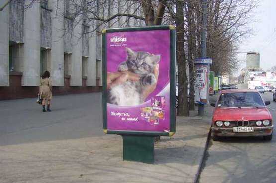 Фото рекламной плоскости по адресу Дмитра Яворницького просп., 93 Фото рекламной плоскости по адресу Дмитра Яворницького просп., 93