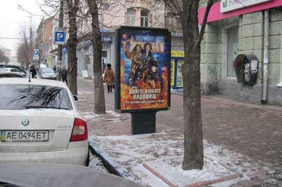 Фото рекламной плоскости по адресу Дмитра Яворницького просп., 100 Фото рекламной плоскости по адресу Дмитра Яворницького просп., 100