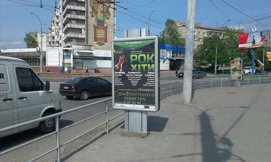 Фото рекламной плоскости по адресу Незалежності просп. - Героїв Майдану вул., 71
