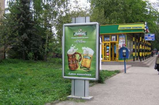 Фото рекламної площини за адресою Герцена вул. - Головна вул., 145