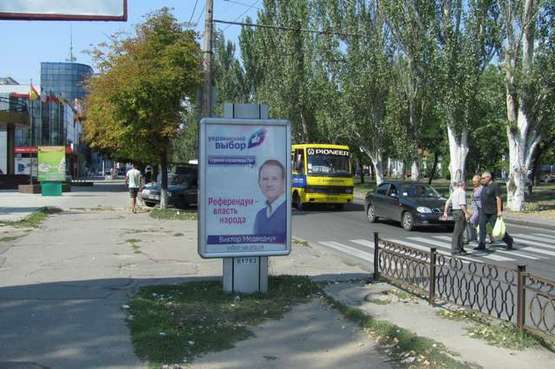 Фото рекламної площини за адресою Леніна просп., 43 - Пушкінська вул.