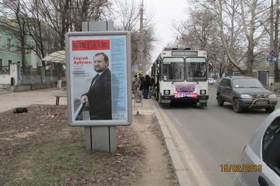 Фото рекламной плоскости по адресу Перекопська вул., 17 Фото рекламной плоскости по адресу Перекопська вул., 17