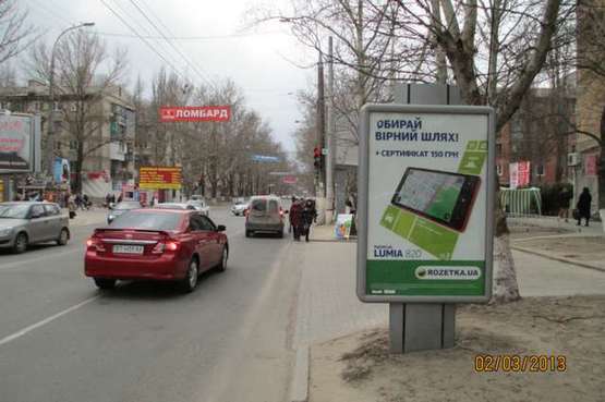 Фото рекламной плоскости по адресу Іллі Кулика вул., 139 - Миру вул., 32 Фото рекламной плоскости по адресу Іллі Кулика вул., 139 - Миру вул., 32