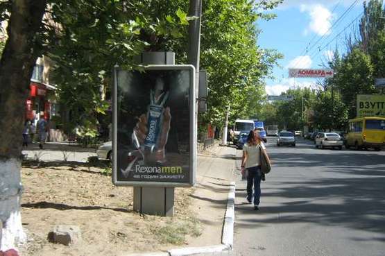 Фото рекламной плоскости по адресу Іллі Кулика вул., 139 - Миру вул., 32 Фото рекламной плоскости по адресу Іллі Кулика вул., 139 - Миру вул., 32