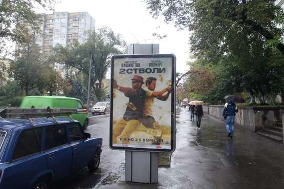 Фото рекламної площини за адресою Мельникова вул., 12 (№1) Фото рекламної площини за адресою Мельникова вул., 12 (№1)