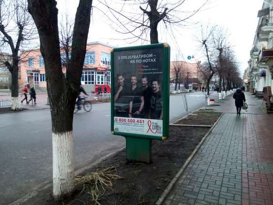 Фото рекламной плоскости по адресу Дворцова вул., 16/7 - Калініна вул.
